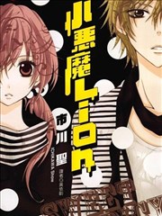 墨色江湖 漫画改编封面